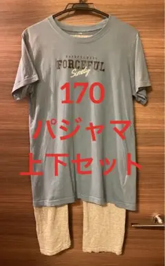 【やや難あり】ジュニア　パジャマ　半袖Ｔシャツ＆長ズボンセット　１７０