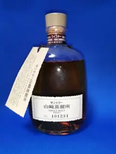 サントリー山崎蒸溜所限定SINGLE MALT WHISKY