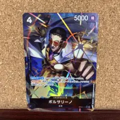 ワンピースカード　ボルサリーノ　SRパラレル OP02-114