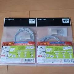 ELECOM パソコン用　セキュリティ　ワイヤーロック　２個セット