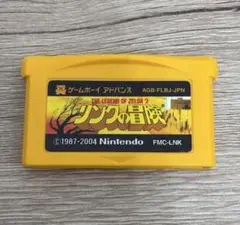ゼルダの伝説 2 ゲームボーイアドバンスソフト　動作確認済み