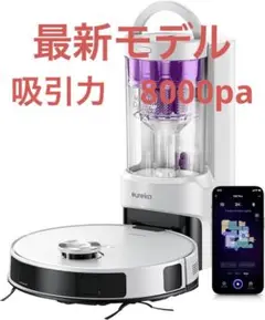 m*t様 Eureka E20 Plus 美品使用1回のみ Amazon.com - Eureka E20 Plus Robot Vacuum with Bagless Self