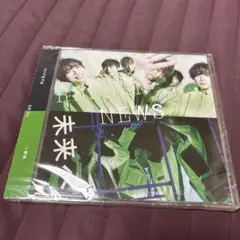 未来へ/ReBorn CD NEWS