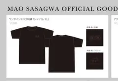 【廃盤＊帯付き】mao sasagawa/Graduation 笹川真生 51vofIv0QAL._UF350,350_QL80_.jpg