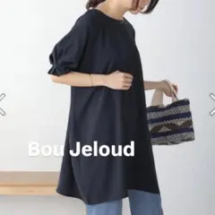 【新品】Bou Jeloud　ブージュルード　麻ライクバックシャン　チュニック