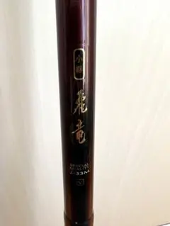 Daiwa小継飛竜2.7-3.3(改造)