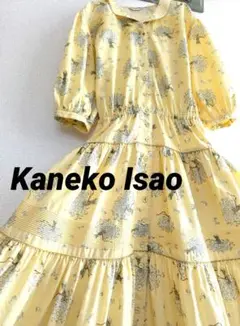 【良品】Kaneko Isao 花柄ブーケ　ティアードロングワンピース黄