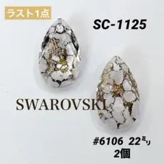 きらきら星様 リクエスト 3点 まとめ商品