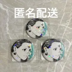 HUNTER×HUNTER ハンターハンター　オールスター缶バッジ　クロロ