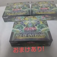 エイジオブオーバーロード BOX シュリンク付き Amazon | 遊戯王OCG＋1BOX エイジオブオーバーロード 初回生産
