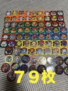 ポケモントレッタ　　７９枚　　まとめ売り