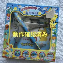 2025年最新】Ana お花ジャンボの人気アイテム - メルカリ