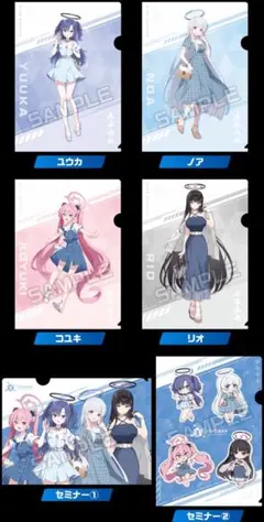 ブルーアーカイブ●ローソン●クリアファイル●全6種セット