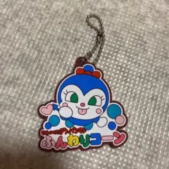 アンパンマン ラバーマスコット　コキンちゃん