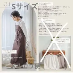 しまむら　yumi キャミワンピース