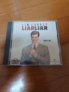 ライアーライアー('97米)DVD