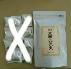 アクシスアン Un’s生精元気丸 30包