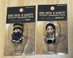 コスチュームキューピー　月島基 鯉登音之進