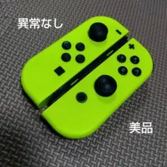 7【美品】ジョイコン ネオンイエロー左右