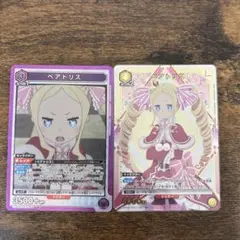 ベアトリス