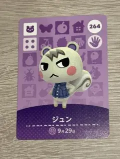 どうぶつの森　amiiboカード