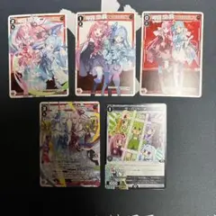 ウィクロス VOICE ACROSS スペシャルパック 琴葉茜＆琴葉葵 5種