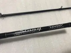 デジーノスラングUNDO デジーノ スラング UNDO LS-C64M+RX : ハニースポット - 通販