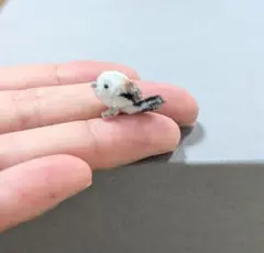 ミニミニ小鳥 ミニチュア モールアート 極小 シマエナガ