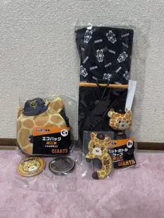 GIANTS エニマイくじ ショウキリン