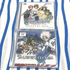 テイルズ オブ シリーズ『Premium DVD・SPECIAL DVD』２枚