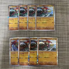ポケカ　ルチャブル　フライングエントリー　8枚