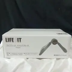 ライフフィット Vトレアプローチ Fit020 未使用、未開封品