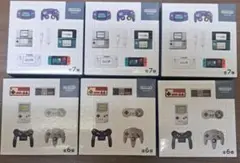 ゲームハードキーホルダーコレクション 未開封品