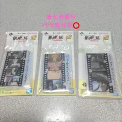 一番くじ 銀魂 アクリルスタンド 3個セット まとめ売り バラ売り可️