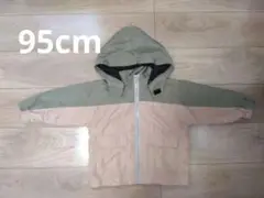 【未使用に近い】フードジャケット 95cm ウィンドブレーカー　裏地トリコット