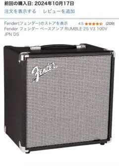 Fender Rumble 100 ベースアンプ ほぼ新品　底値価格です maxresdefault.jpg?sqp=-