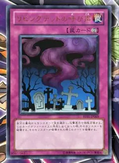 2025年最新】リビングデッドの呼び声 BE01の人気アイテム - メルカリ