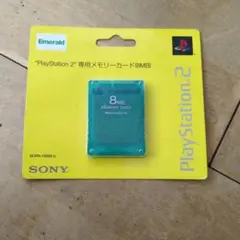 PlayStation 2 8MBメモリーカード エメラルドグリーン　新品未使用