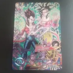 ドラゴンボールヒーローズ ベジータ GT 超サイヤ人4