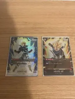 ドラゴンボールGT トランクスカード 2枚セット