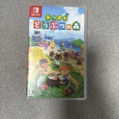 あつまれ どうぶつの森 Nintendo Switch　ケースのみソフトなし