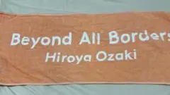 Beyond All Borders 尾崎裕哉