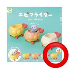 エビフライダー カプセルトイ かにつめふらい