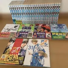 漫画　アオアシ　32巻セット　非全巻