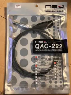 NEO by oyaide QAC-222 XLRケーブル 2本セット　未使用 QAC-222 XFT (XLRメス-TRS)