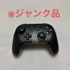 「ジャンク品」Nintendo Switch プロコントローラー　ブラック