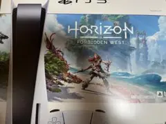 PS5 ホライゾン同梱版