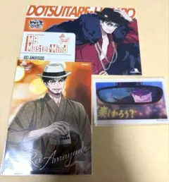 零 紙類