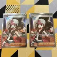 トウコ SRカード 2枚セット