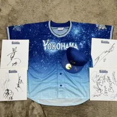 横浜DeNAベイスターズ 石川雄洋　オーセンティックユニフォーム YDB 10th ANNIVERSARY GAME』関連グッズ、石川雄洋氏の引退記念